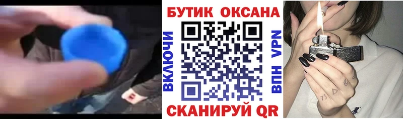 Бутират буратино  Армавир 