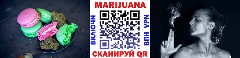 где купить наркотик  даркнет Telegram  Печенье с ТГК марихуана  Армавир 