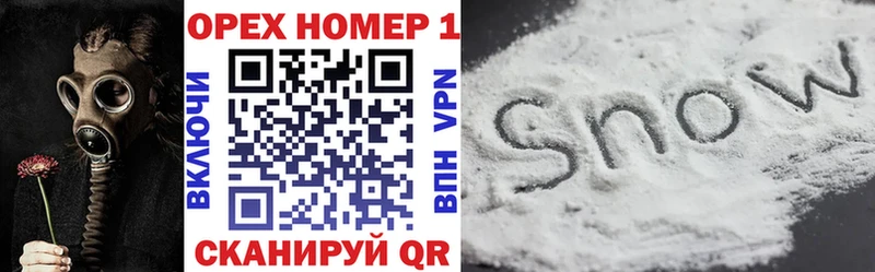 COCAIN 98%  Армавир 