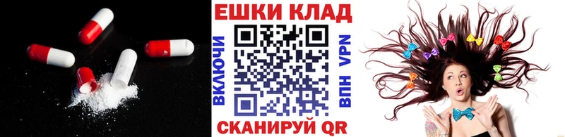 Ecstasy Cube  гидра как войти  Армавир  где продают  