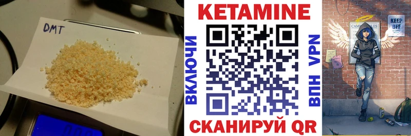 наркотики  Армавир  darknet какой сайт  КЕТАМИН VHQ  мега ссылки 