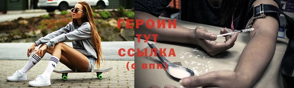 круглые Бронницы
