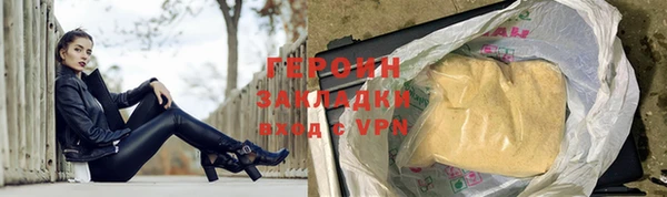 кокаин VHQ Верхнеуральск