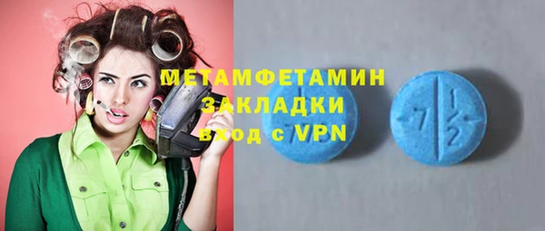 гашик Бородино