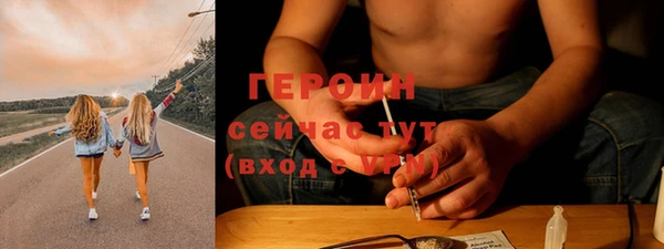кокаин VHQ Верхнеуральск