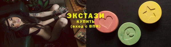 синтетический гашиш Бугульма