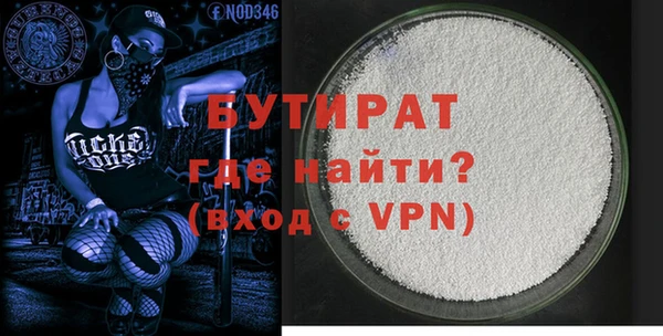 круглые Бронницы