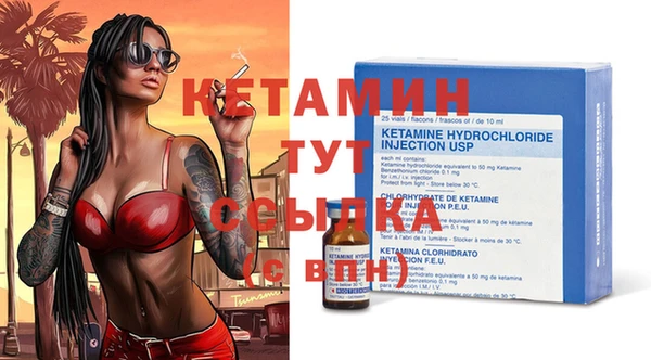 крисы Верхний Тагил