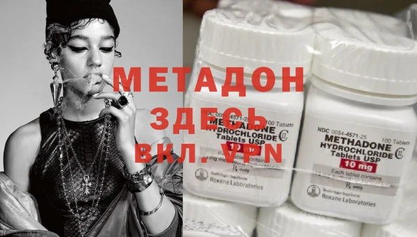 синтетический гашиш Бугульма