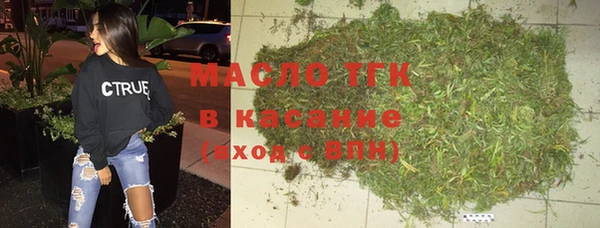 синтетический гашиш Бугульма