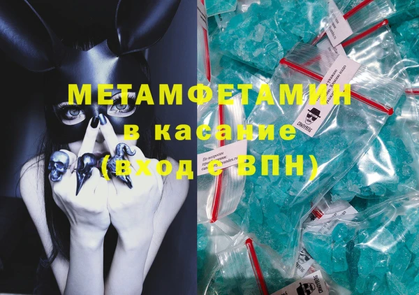 гашик Бородино