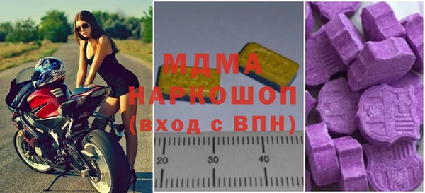 синтетический гашиш Бугульма
