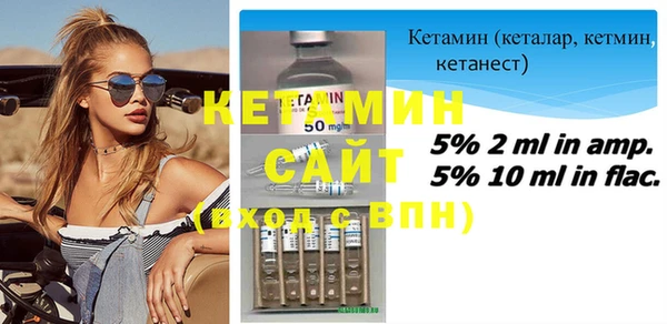 крисы Верхний Тагил