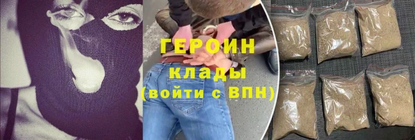 крисы Верхний Тагил