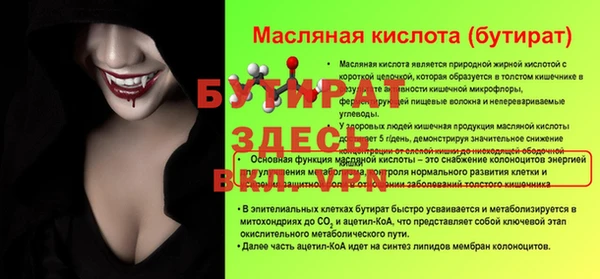 крисы Верхний Тагил
