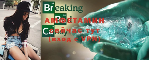 синтетический гашиш Бугульма