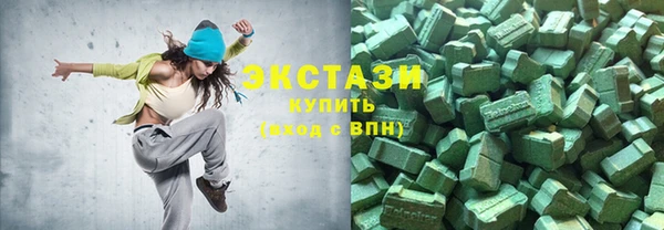 гашик Бородино