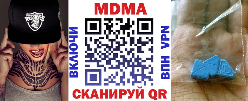 наркота Армавир kraken ТОР darknet клад МДМА кристаллы