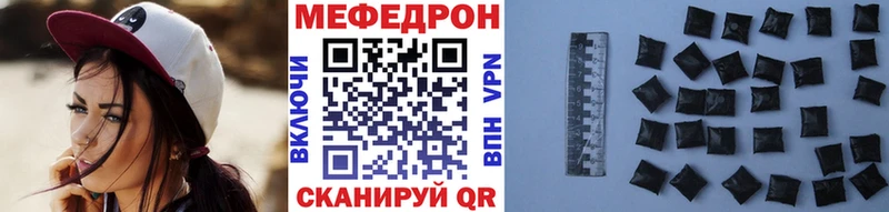 omg tor  Армавир  Мефедрон мяу мяу 