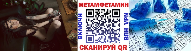 где купить наркоту  дарк нет наркотические препараты  Метамфетамин пудра  Армавир 