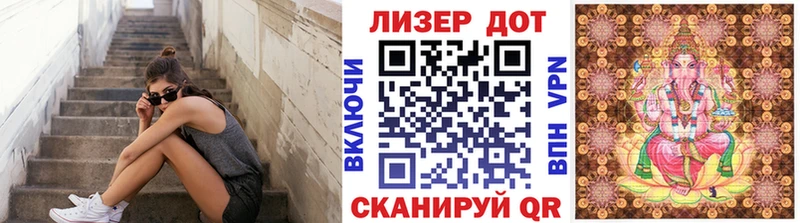 купить  цена  Армавир  Наркотические марки 1,5мг 